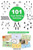 101 Team Building Exercises: To Improve Cooperation and Communication