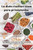 La Dieta Mediterrã¡Nea Para Principiantes: Las Mejores Recetas Para Cambiar Tu Estilo De Vida Y Mejorar Tu Salud. Mediterranean Diet (Spanish Edition) - 9781802551914