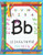 Prek Summer Alphabet Tracing Activity Workbook: Summer prek ABC workbook. Summer Preschool ABC workbook. Summer prek ABC Worksheets. Summer K ABC Acti