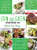 Lean And Green Cookbook 2021: The Ultimate Lean And Green Cookbook With 500+ Lean And Green Recipes To Losing Weight By Harnessing The Power Of Fueling Hacks Recipes Include Air Fryer Meals - 9781803218168 Lean And Green Cookbook 2021: The Ultimate Lean And Green Cookbook With 500+ Lean And Green Recipes To Losing Weight By Harnessing The Power Of Fueling Hacks Recipes Include Air Fryer Meals - 9781803218168