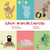 When Animals Exercise - 9781737514633