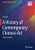A History Of Contemporary Chinese Art: 1949 To Present (Chinese Contemporary Art Series)