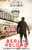 Berlin Reload: Large Print Hardcover Edition (Redaction Chronicles)