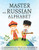 Master The Russian Alphabet, A Handwriting Practice Workbook: Perfect Your Calligraphy Skills And Dominate The Russian Script