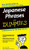Japanese Phrases For Dummies