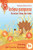 Coloring Russian Alphabet: Azbuka 1 (Russian Step by Step for Children) (Volume 1)