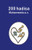 200 hadisa Muhammeda a.s.: 200 Hadith (Bosnian Edition)
