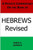 A Private Commentary on the Book of Hebrews