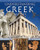Understanding Greek Myths (Myths Understood (Crabtree))