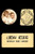 Lucky Icons