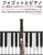 Easy Classical Duets for Bassoon & Piano
