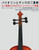 Easy Classical Duets for Violin & Cello