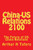 China-US Relations 2100: The Future of US-China Relations