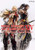 Final Fantasy Xiv: Stormblood -- The Art Of The Revolution -Western Memories-