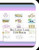 Big Long Lake Fun Book: A Fun and Educational Book About Big Long Lake