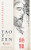 Tao Y Zen: La Sencillez Enga??Osa, La Sencillez Profunda (Spanish Edition)