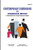Contemporary Dimensions In Nigerian Music: A Festschrift For Arugha Aboyowa Ogisi
