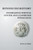 Beyond Dichotomy: Synergizing Writing Center and Classroom Pedagogies