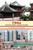 China: Ancient Culture, Modern Society