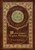 A Midsummer Night's Dream (Royal Collector's Edition) (Case Laminate Hardcover with Jacket)