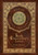 Lady Chatterley's Lover (Royal Collector's Edition) (Case Laminate Hardcover with Jacket)