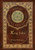 King John (Royal Collector's Edition) (Case Laminate Hardcover with Jacket)