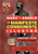 Le Manifeste Communiste (IllustrÃ©) - Chapitre Trois: Le ProlÃ©tariat