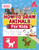 How To Draw Animals For Kids: A Step-By-Step Drawing Book. Learn How To Draw 50 Animals Such As Dogs, Cats, Elephants And Many More!