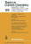 Stereochemistry