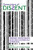 Generations of Dissent: Intellectuals, Cultural Production, and the State in the Middle East and North Africa (Contemporary Issues in the Middle East) - Hardcover