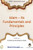 د اسلام اصول او اساسات: Islam - its founda