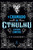 O chamado de Cthulhu e outros contos