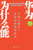 华为为什么能