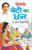 Beti Ka Dhan