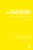 The Other Side of Arms Control: Soviet Objectives in the Gorbachev Era (Routledge Library Editions: Nuclear Security)