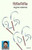 হিজিবিজি (Scribble)