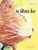 ધ હિલર કેટ: Gujarati Edition of The Healer Cat