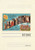 Vintage Lined Notebook Greetings from New York