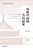 宪政中国的当代叙事（卷二）