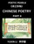 Chinese Poetry (Part 4)- Learn New Mandarin Chinese Poems with Simplified Characters and English Interpretations, Easy Lessons for Beginners to Unders