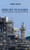 Insulate to Elevate: Enhancing Performance in Industrial Environments