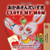 I Love My Mom (Japanese English Bilingual Book for Kids) (Japanese English Bilingual Collection) (Japanese Edition)