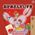I Love My Mom (Japanese Book for Kids) (Japanese Bedtime Collection) (Japanese Edition)