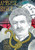 Owl Creek; Horror Stories of Ambrose Bierce