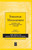 Strategic Management in Public and Voluntary Services: A Reader