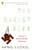 The Racist Mind: Portraits of American Neo-Nazis and Klansmen