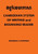 Cambodian System of Writing and Beginning Reader