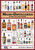 Micro-Distilleries in the U.S. and Canada, 3rd Edition