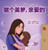 Sweet Dreams, My Love (Chinese Children's Book- Mandarin Simplified): Chinese Simplified - Mandarin (Chinese Bedtime Collection) (Chinese Edition)