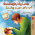 Goodnight, My Love! (English Urdu Bilingual Children's Book) (English Urdu Bilingual Collection) (Urdu Edition)